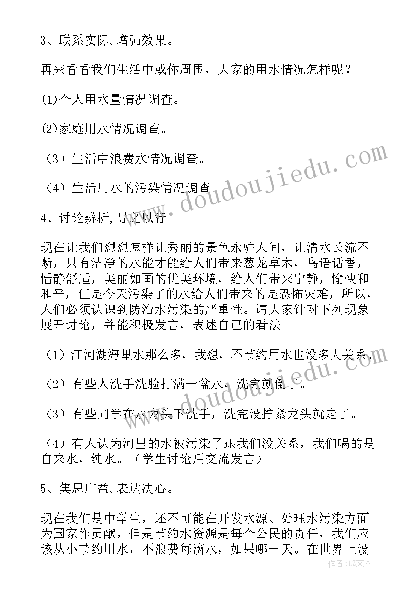 幼儿园制作汉堡活动方案(精选8篇)