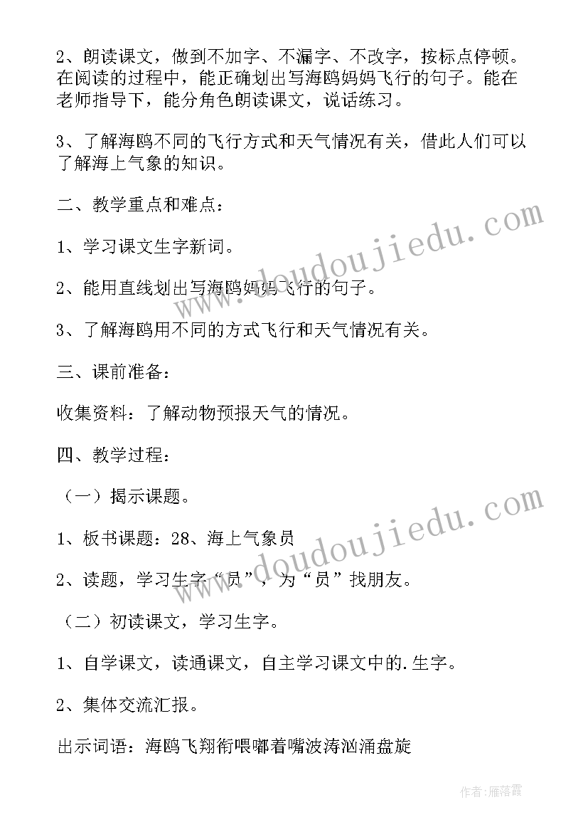 小学二年级数学比一比教学反思(优秀6篇)