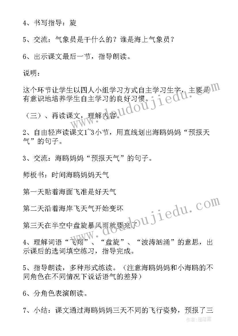 小学二年级数学比一比教学反思(优秀6篇)