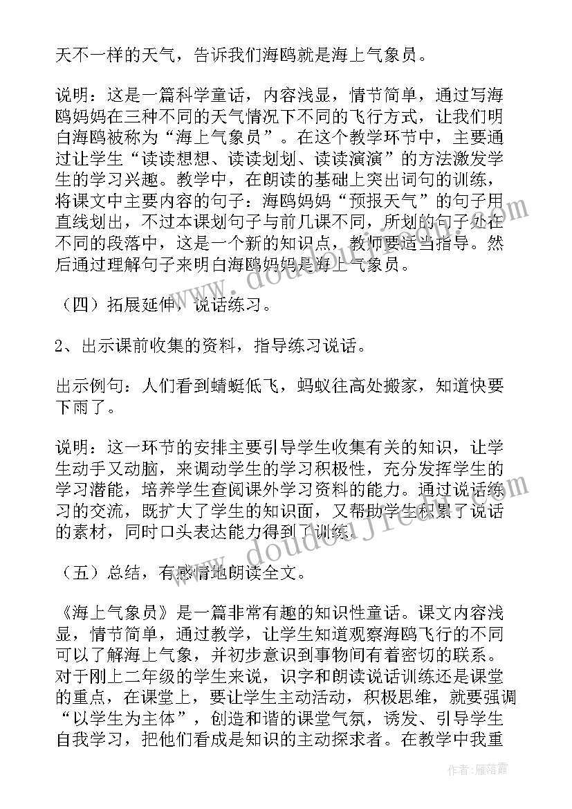 小学二年级数学比一比教学反思(优秀6篇)