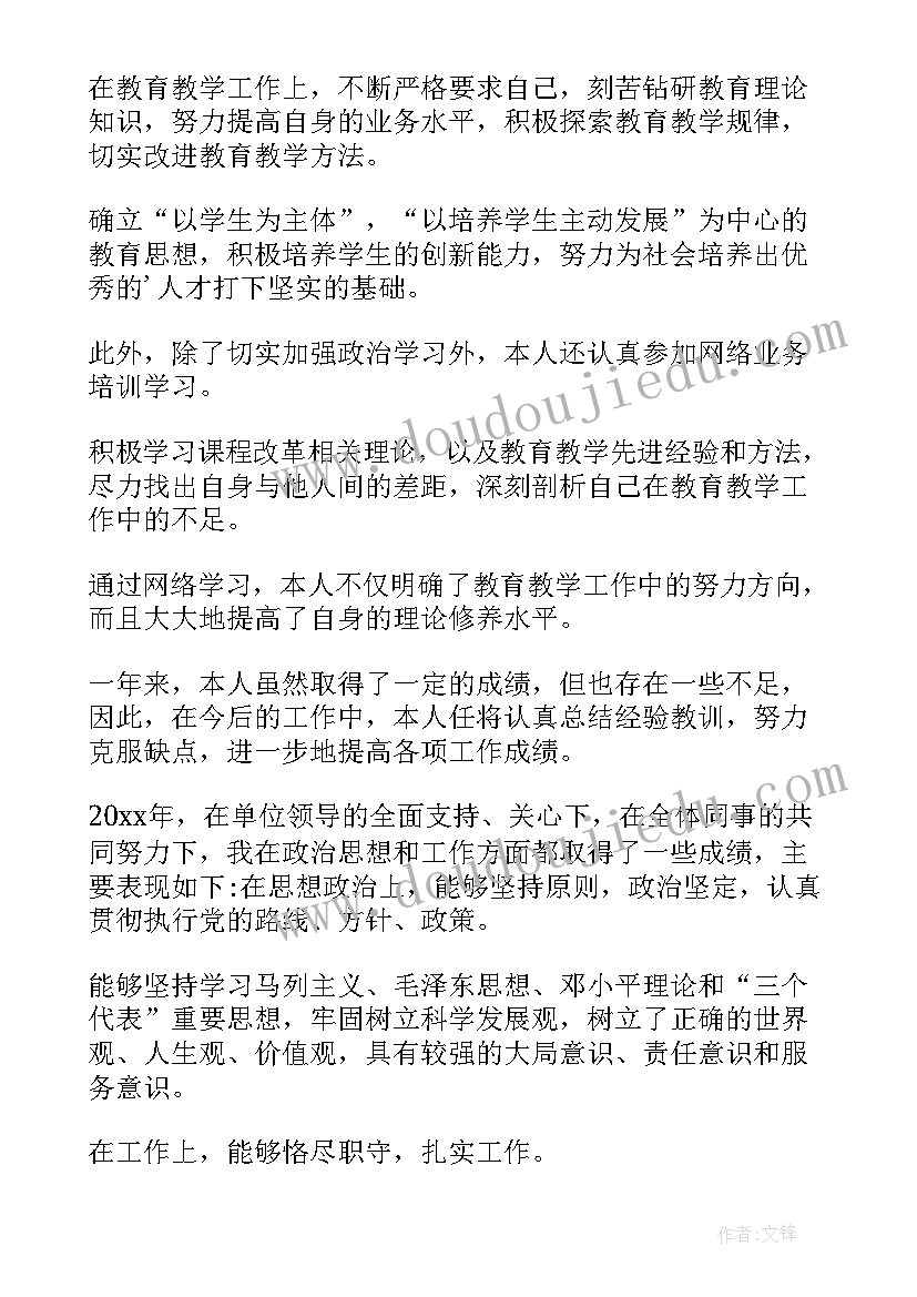 最新机关单位个人年终总结(优质5篇)