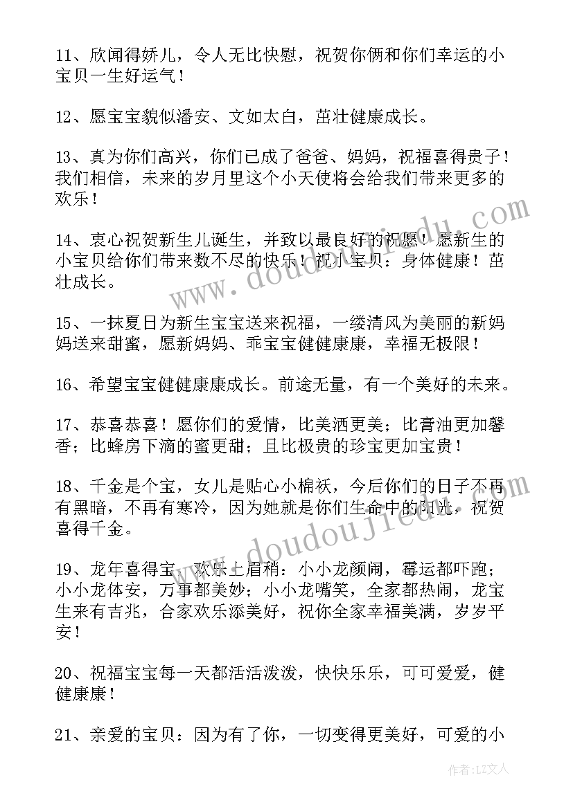 争做新时代好队员手抄报内容 迎接少代会争做好队员手抄报简单又漂亮(汇总5篇)