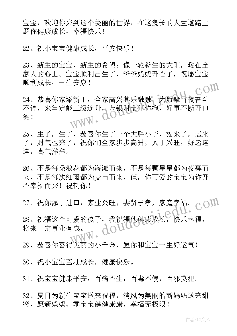 争做新时代好队员手抄报内容 迎接少代会争做好队员手抄报简单又漂亮(汇总5篇)