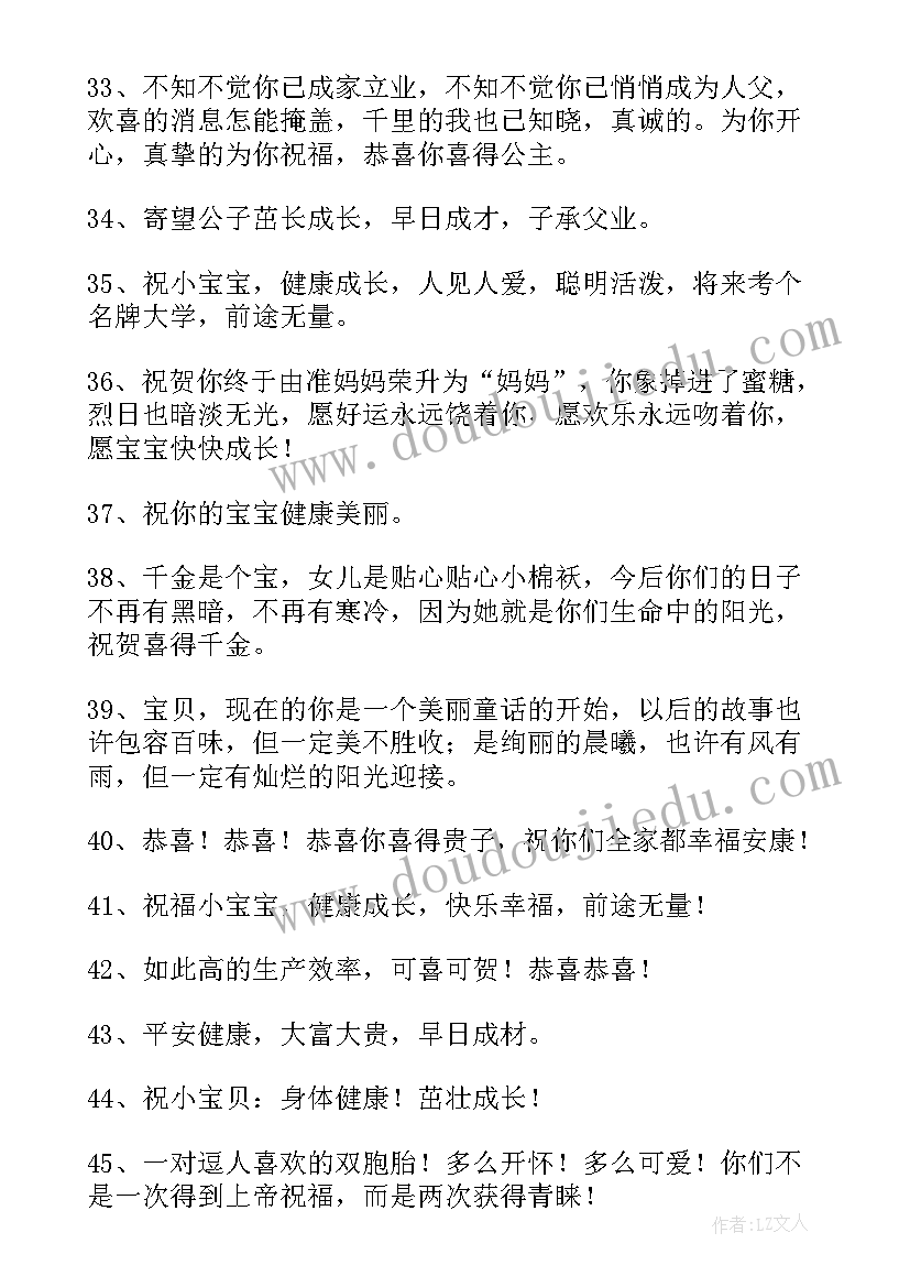 争做新时代好队员手抄报内容 迎接少代会争做好队员手抄报简单又漂亮(汇总5篇)