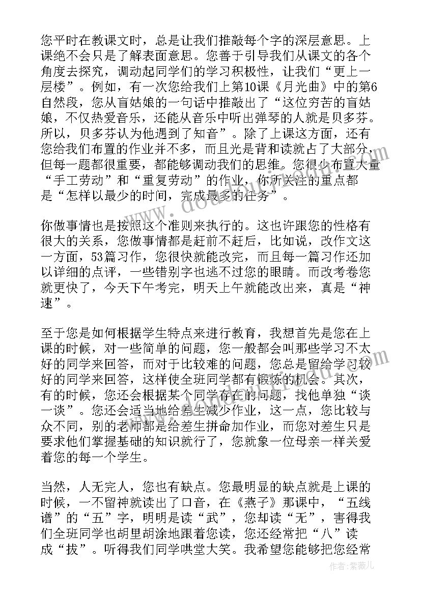 写信演讲稿(优质5篇)