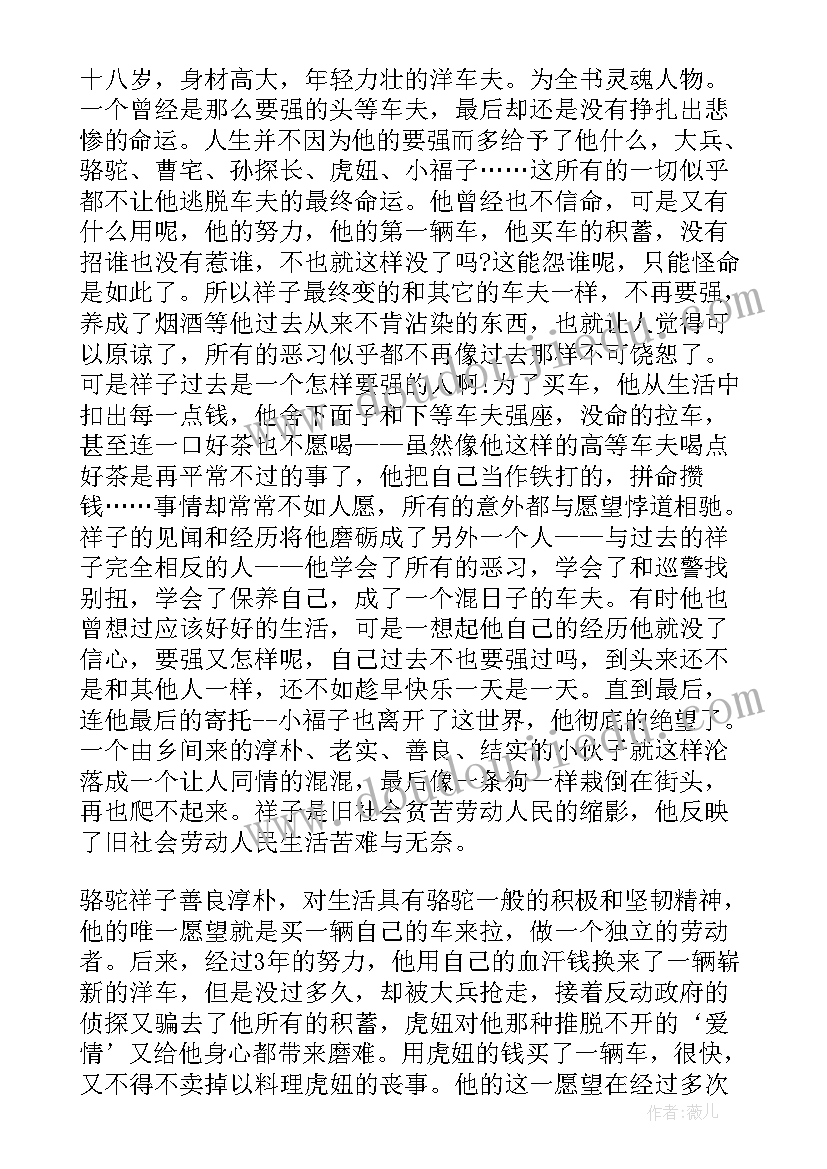 2023年新课标培训心得体会 学新课标心得体会(模板7篇)