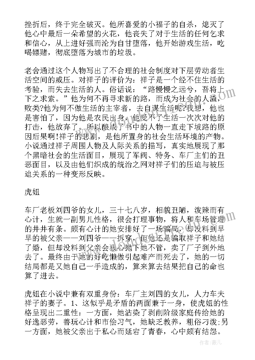 2023年新课标培训心得体会 学新课标心得体会(模板7篇)