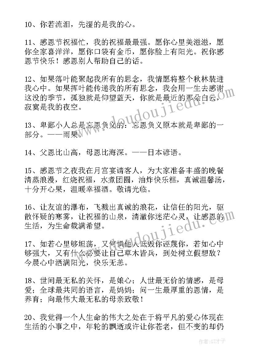 最新三抓三促个人心得体会(优质5篇)