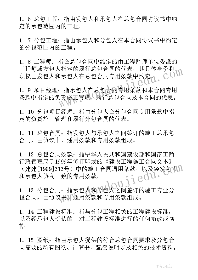 2023年建设工程标准合同 标准建设施工合同(优秀5篇)