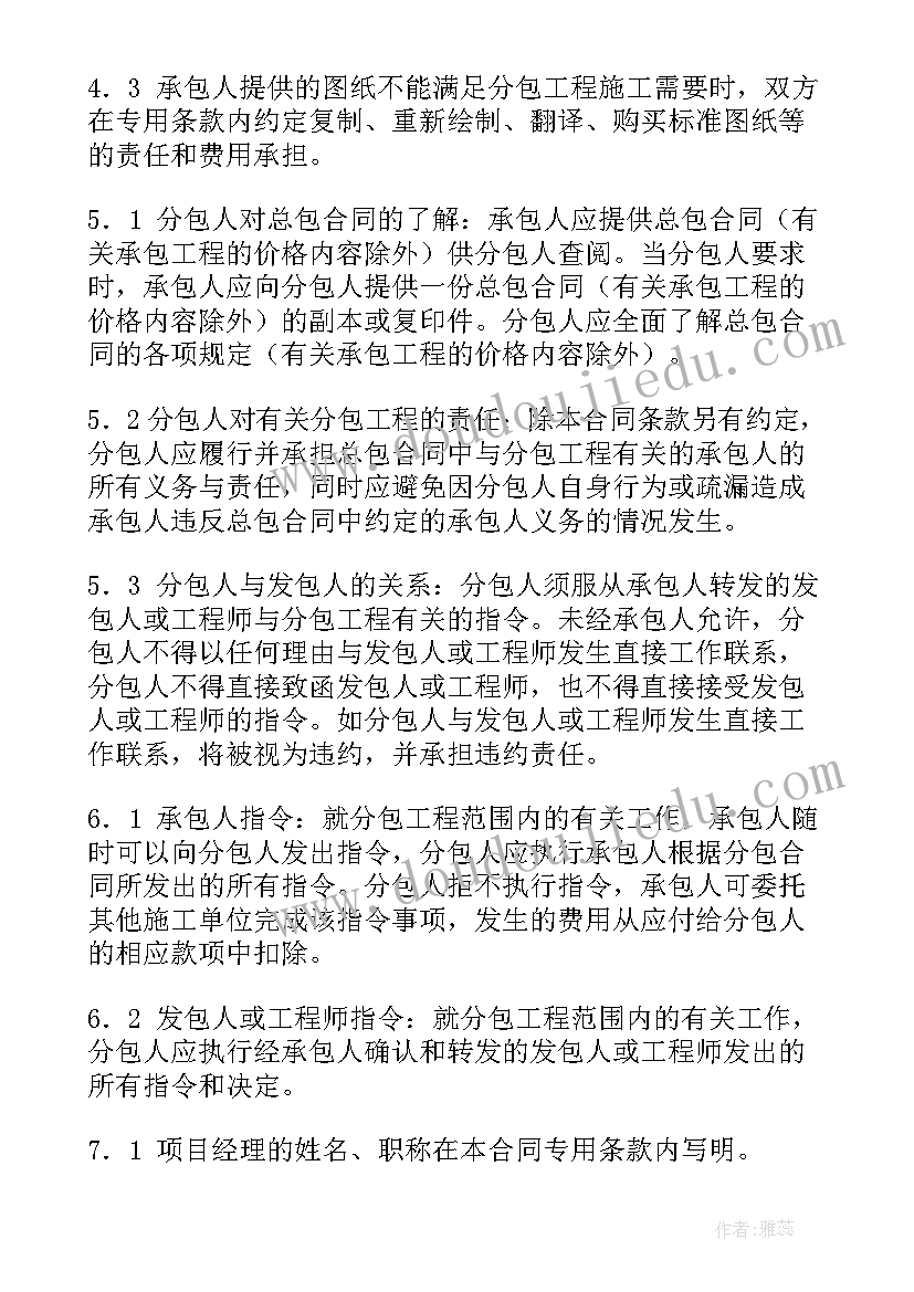 2023年建设工程标准合同 标准建设施工合同(优秀5篇)