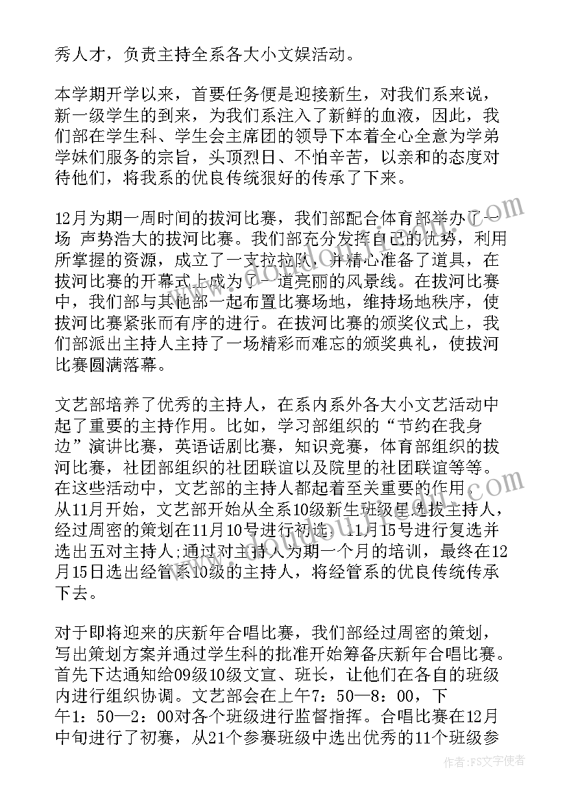 年终工作总结汇报(通用6篇)