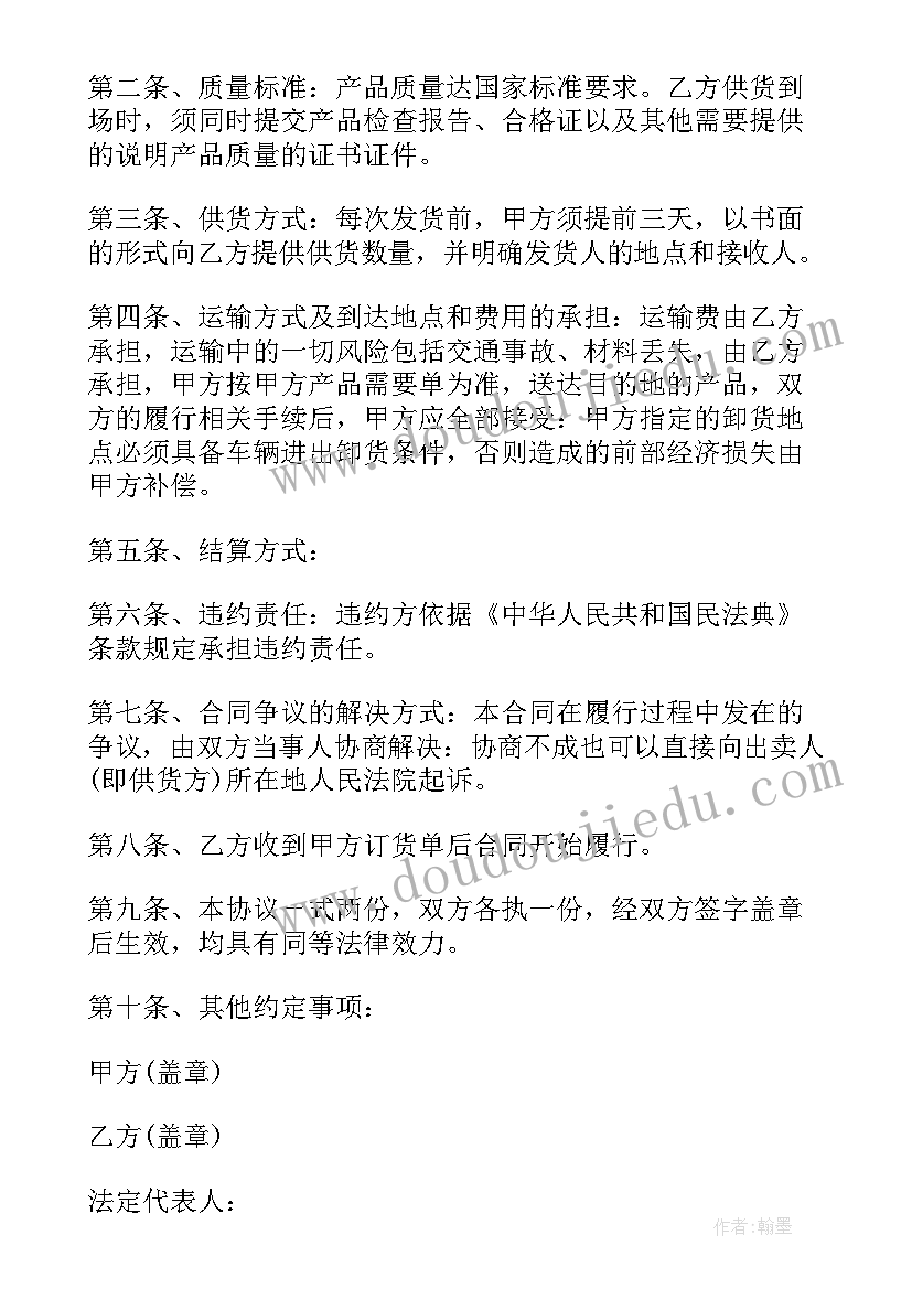 2023年建材租赁合同 建筑材料运输合同(模板6篇)