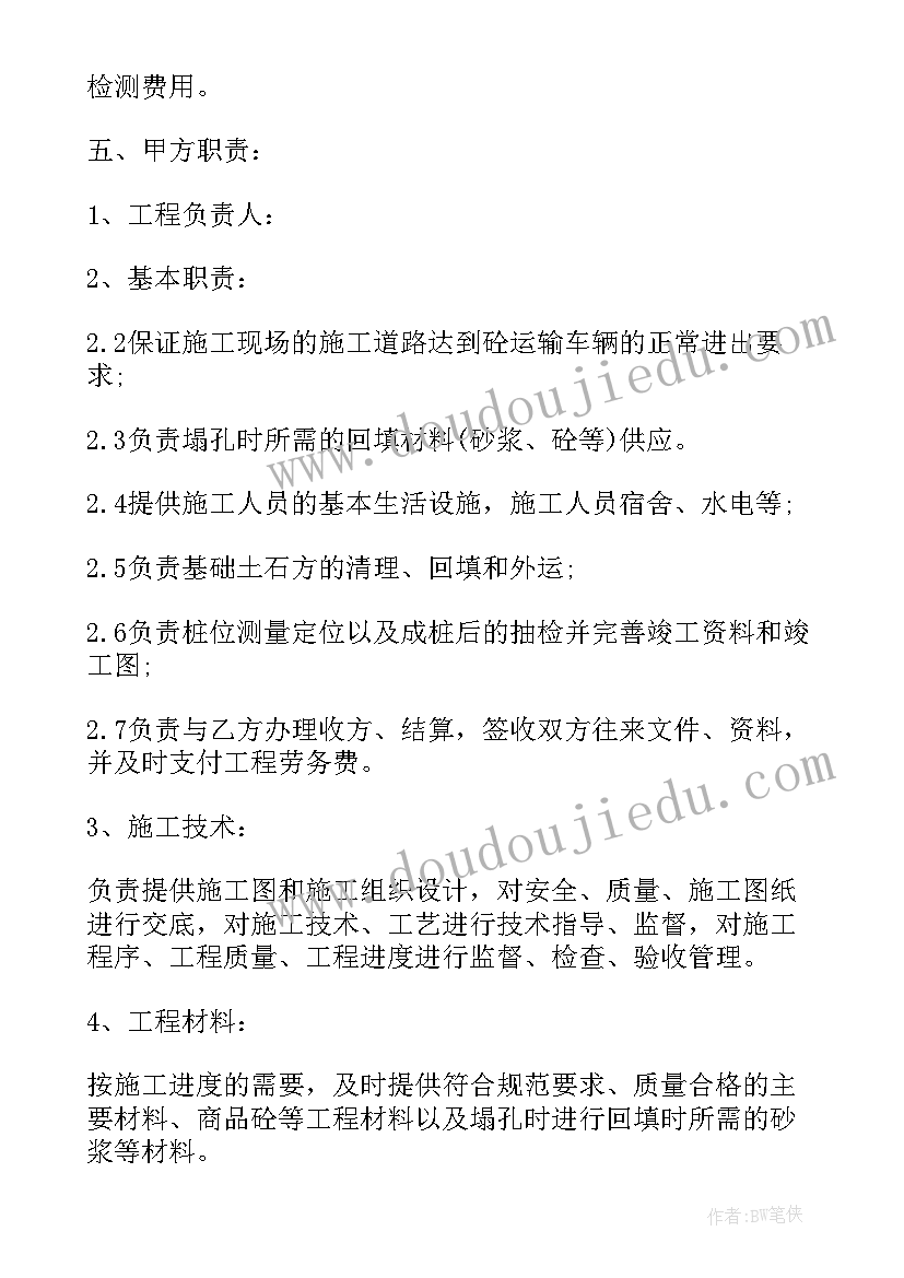 最新劳务公司与建筑公司合作协议 建筑公司劳务合同(通用5篇)