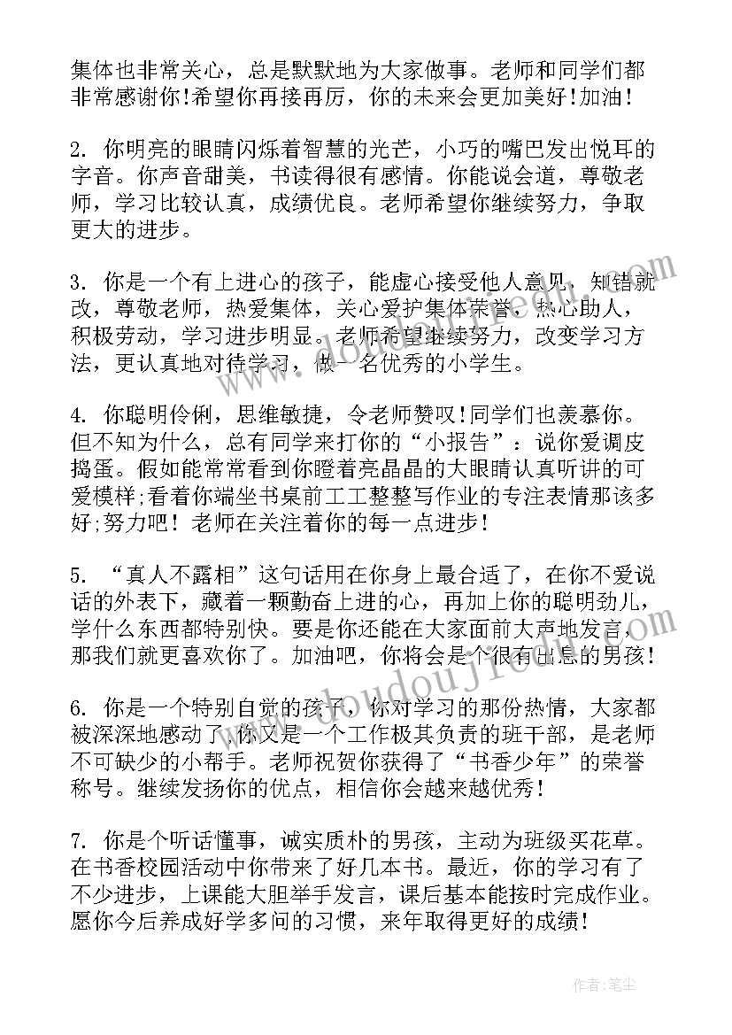 北师大版五年级数学教学计划及进度表(优质5篇)