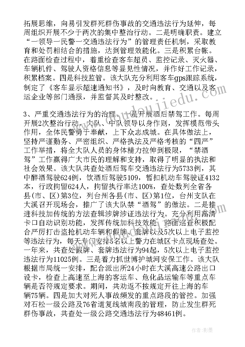 个人年终思想总结报告 教师年度的个人思想总结(优质7篇)