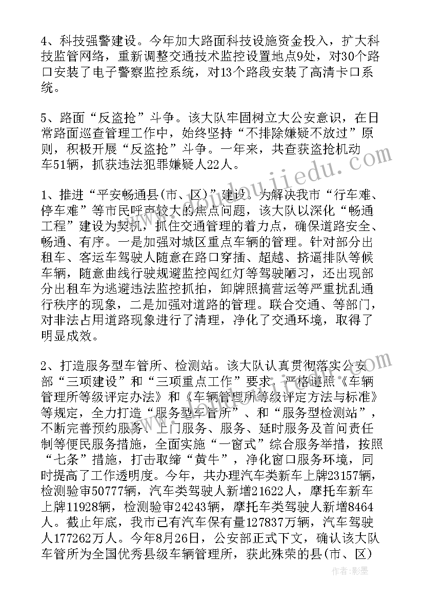 个人年终思想总结报告 教师年度的个人思想总结(优质7篇)