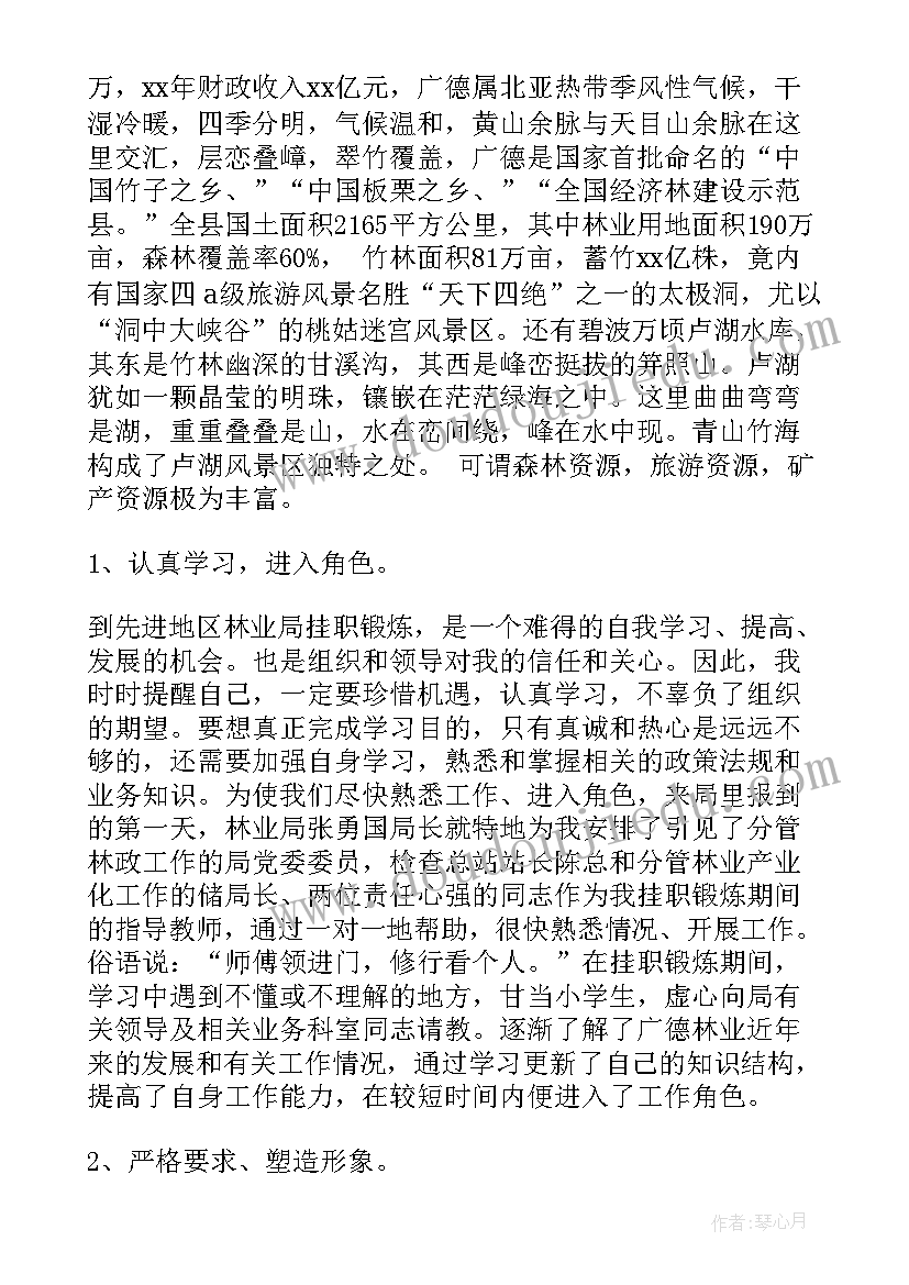 工程工作思想方面个人总结 思想工作总结(精选8篇)