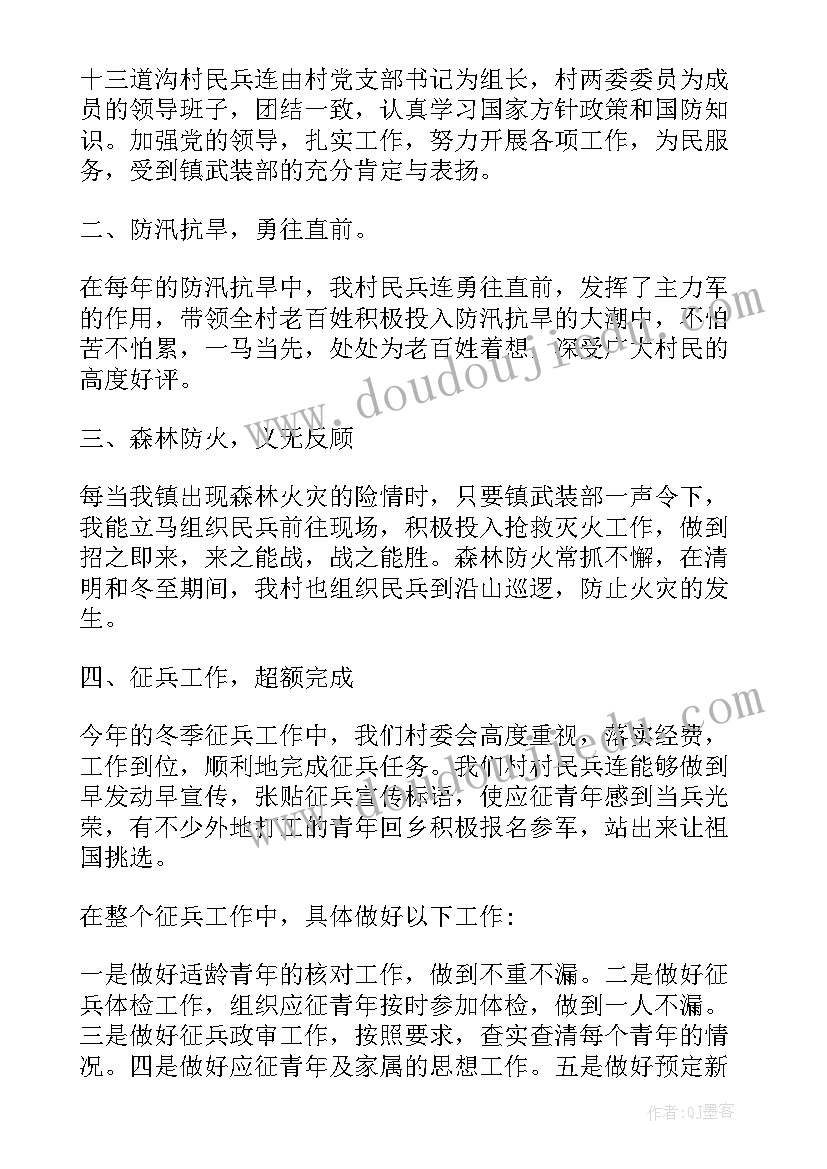 连长述职报告(实用5篇)