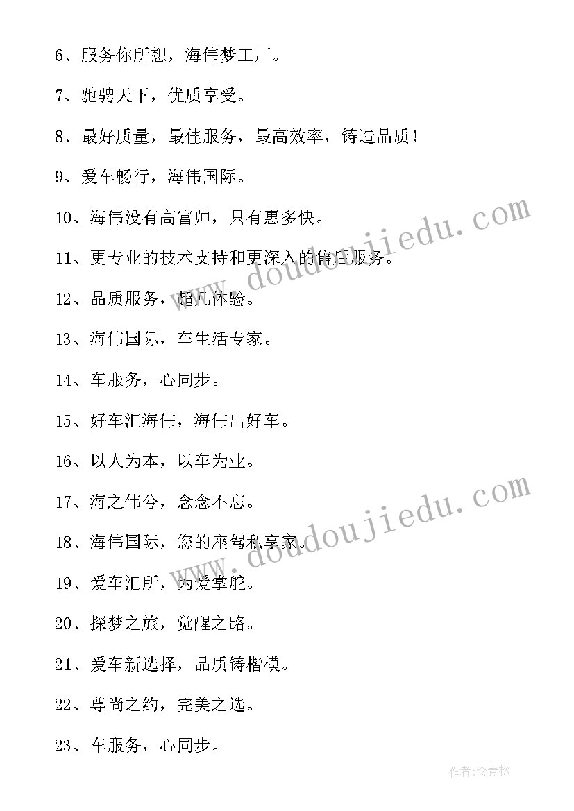 2023年到岗后的工作规划(实用7篇)