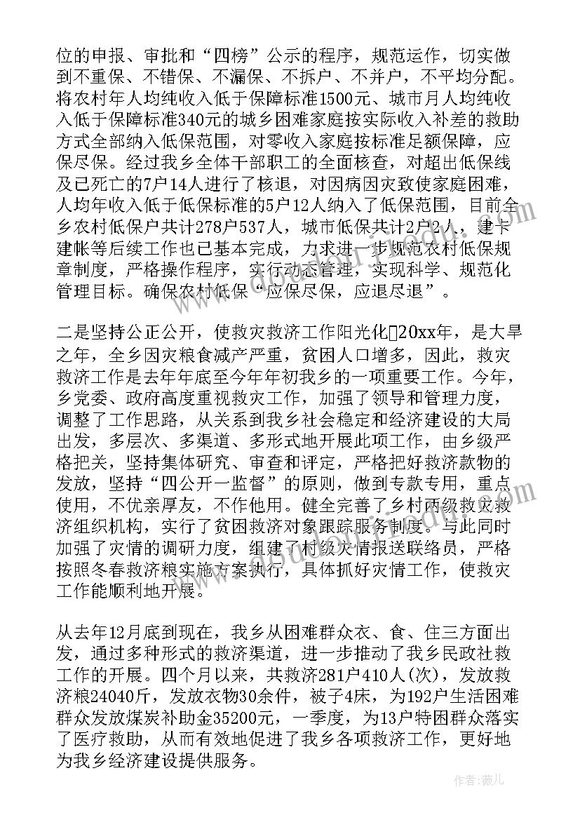 第一季度报告(实用7篇)