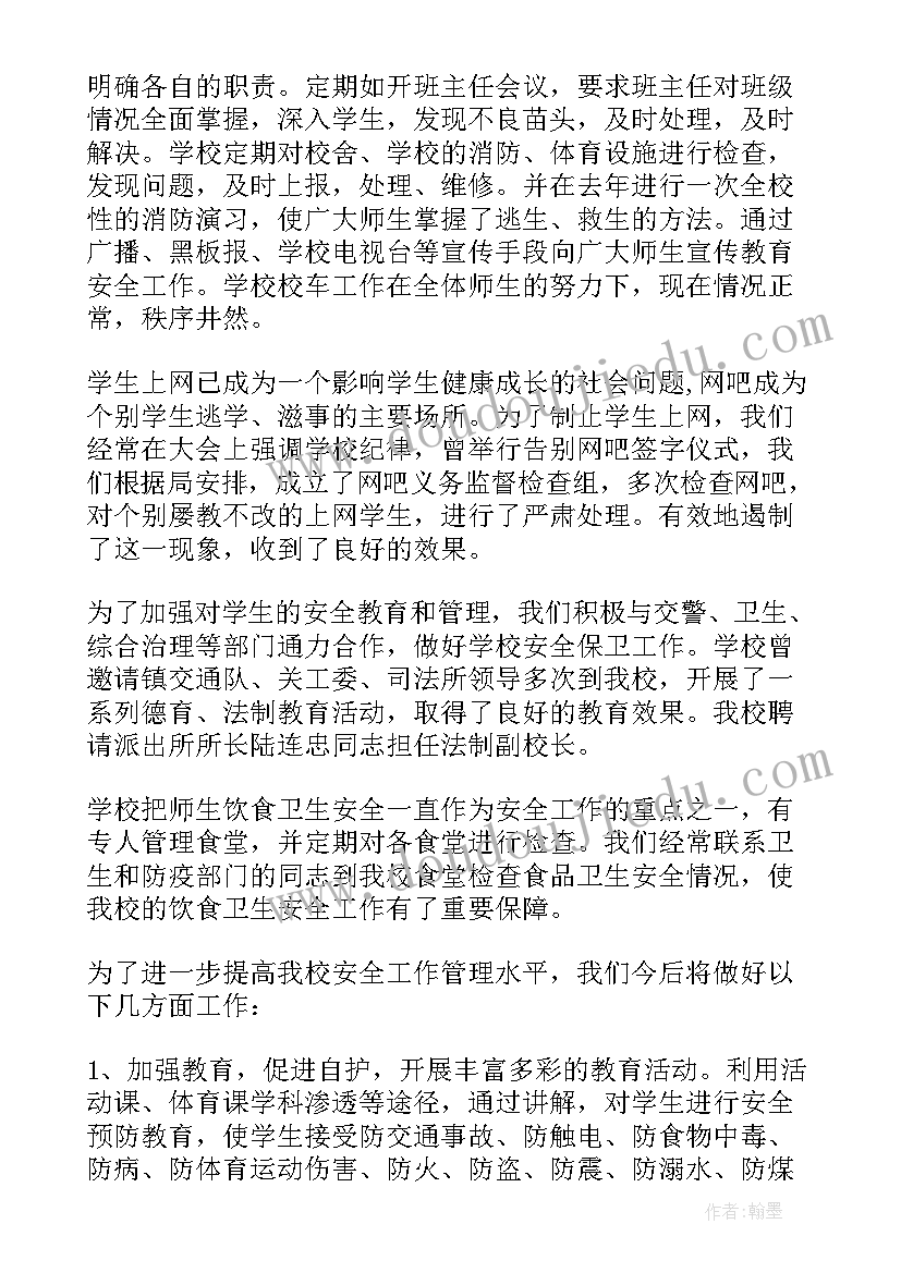 最新工作落后表态发言材料(通用6篇)