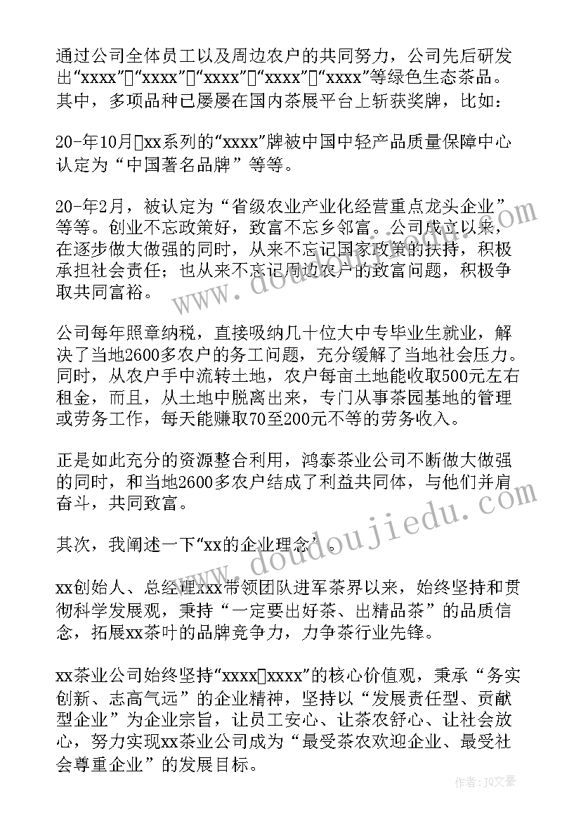 最新政协委员对政府工作报告讨论个人发言稿(优秀5篇)