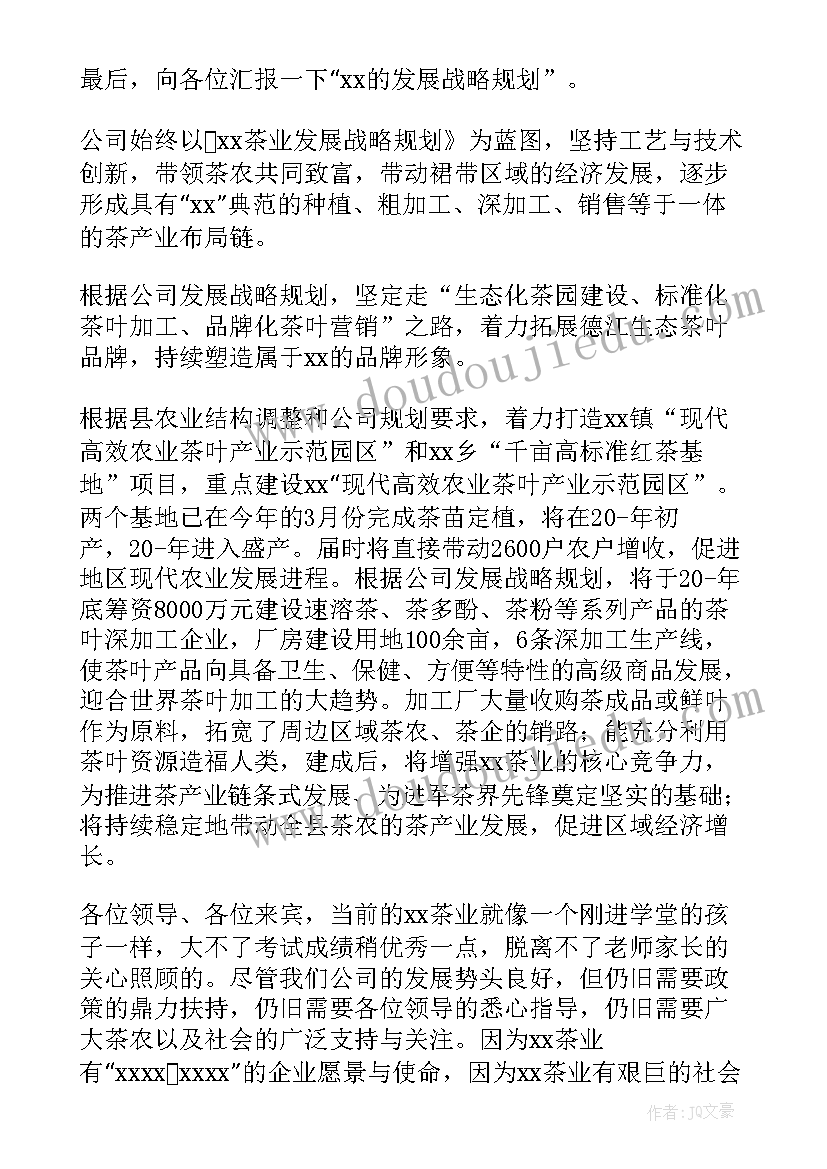 最新政协委员对政府工作报告讨论个人发言稿(优秀5篇)