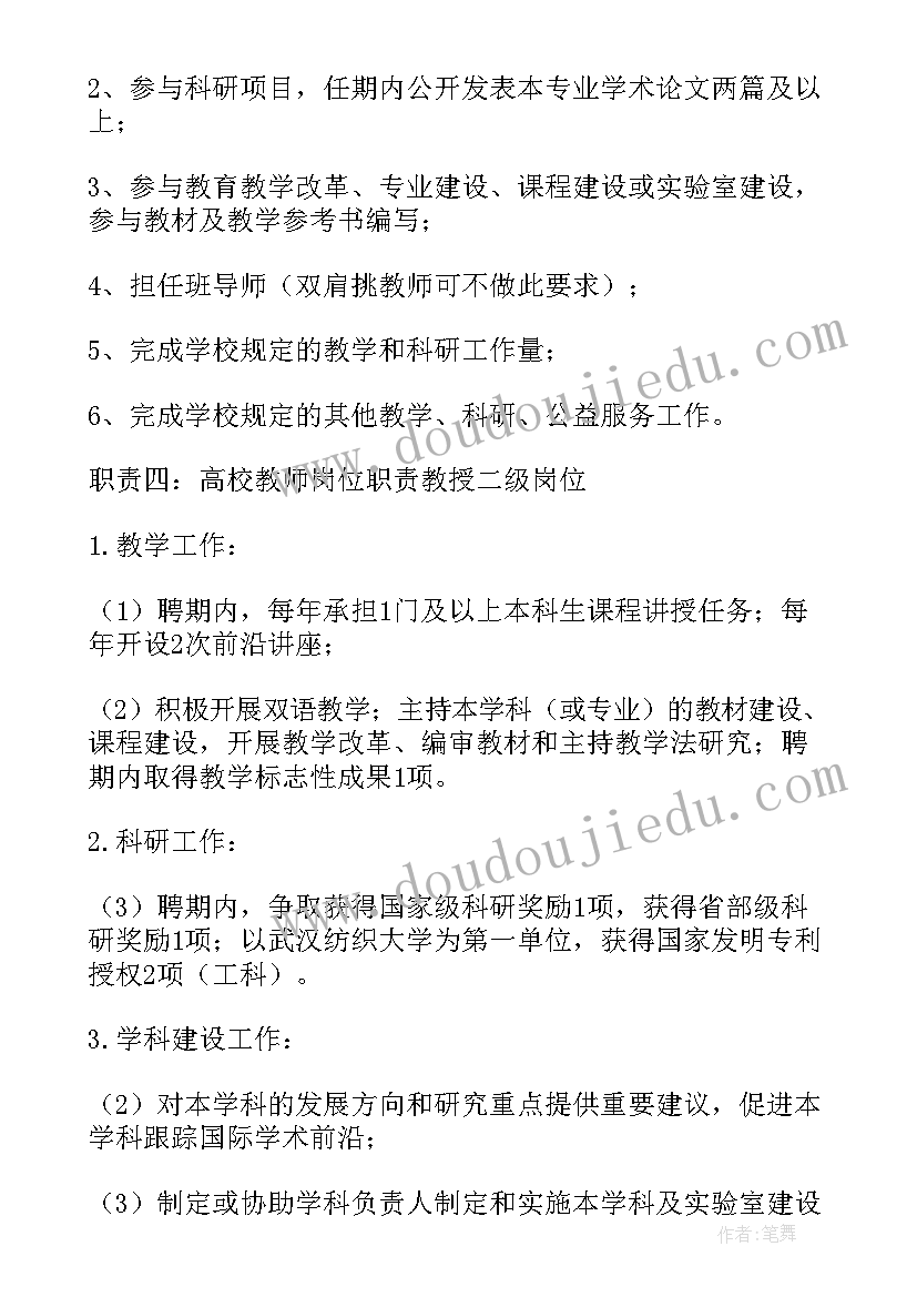 最新高校意识形态工作自查报告 各高校下半年各高校(汇总10篇)