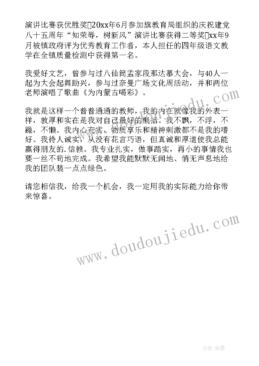 护理求职面试自我介绍(优质5篇)