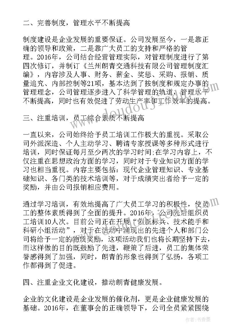 2023年模具年终总结个人(模板7篇)