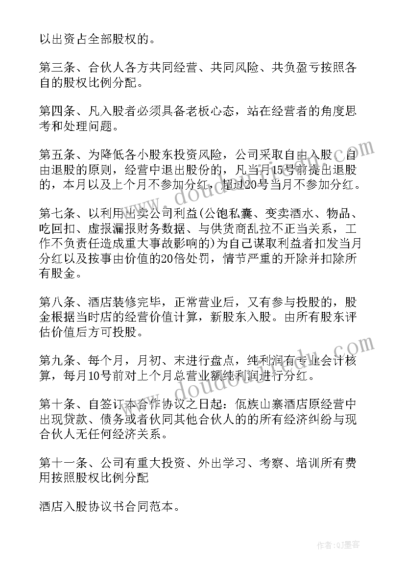 三重一大重要干部任免会议记录 干部任免会议记录(汇总5篇)