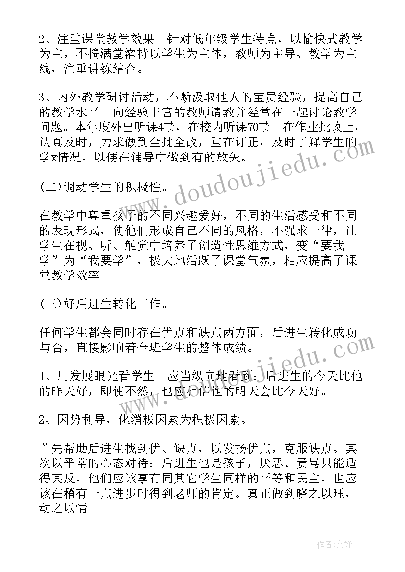 幼儿园师资队伍建设培训心得 幼儿园教师培训心得体会(优秀5篇)