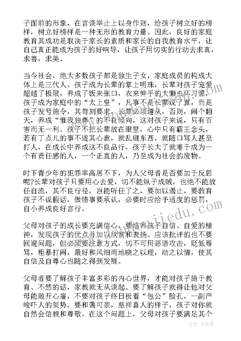 2023年总结和期望(精选5篇)