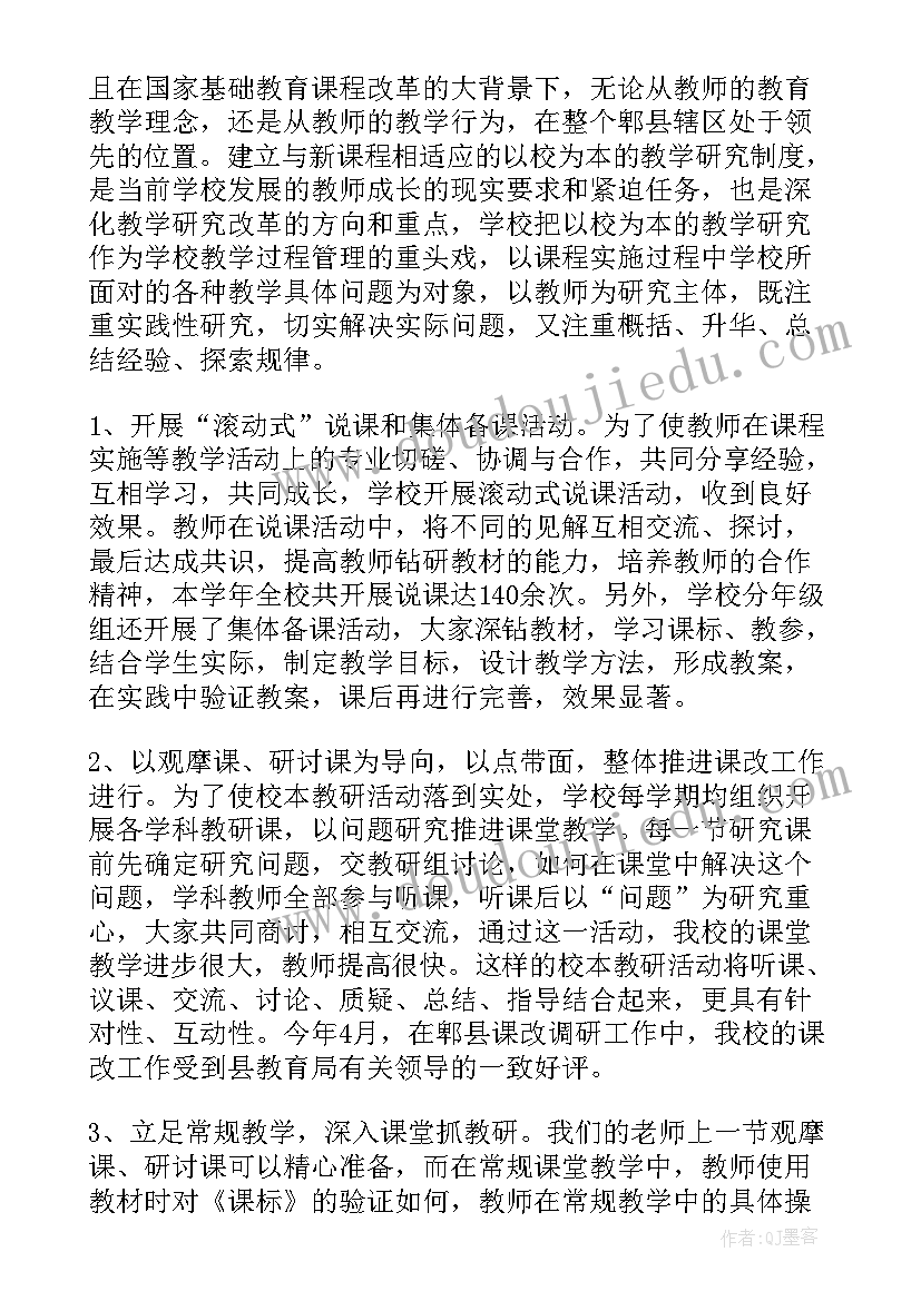 2023年监区长年终工作总结(精选5篇)