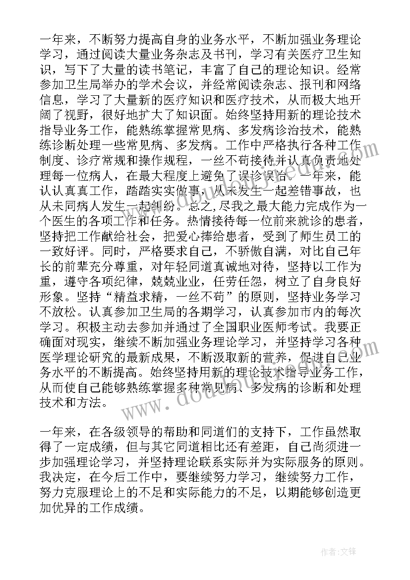 2023年法人变更地址变更需要资料 法人年度个人辞职报告(优质7篇)