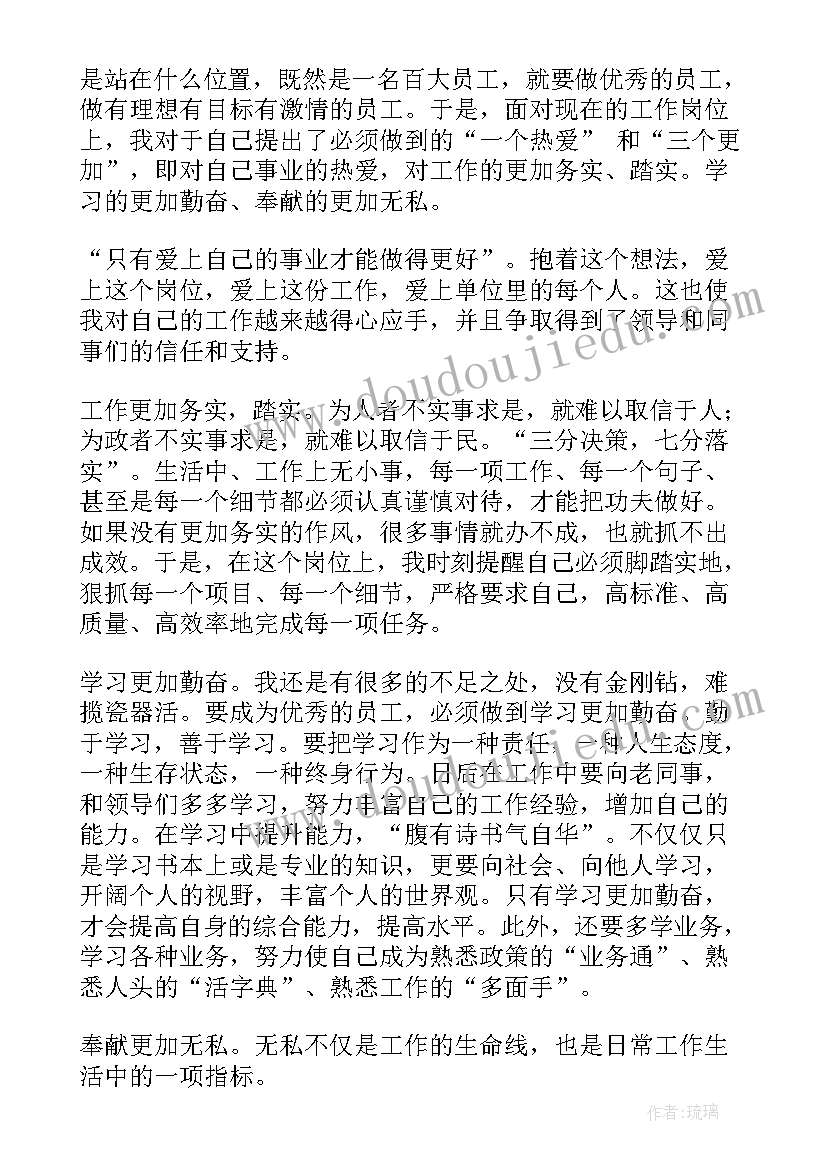 近期工作汇报英文翻译(汇总7篇)