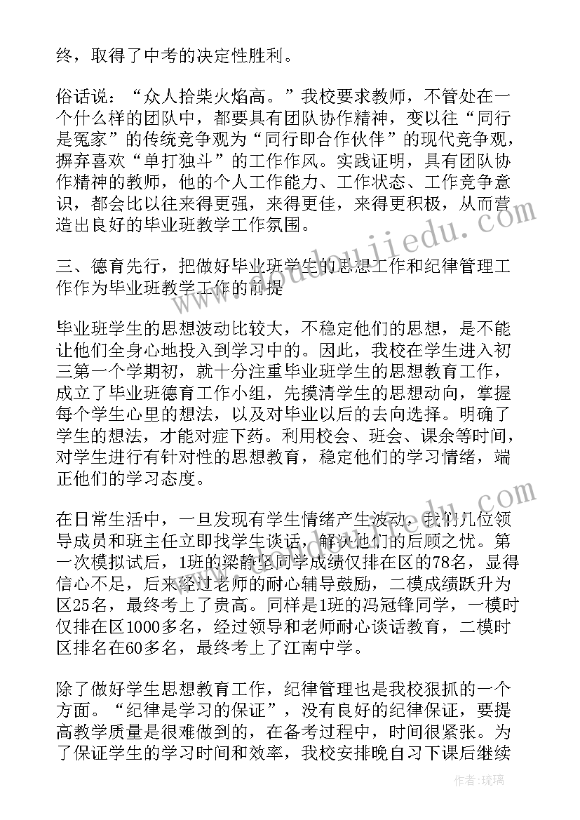 近期工作汇报英文翻译(汇总7篇)