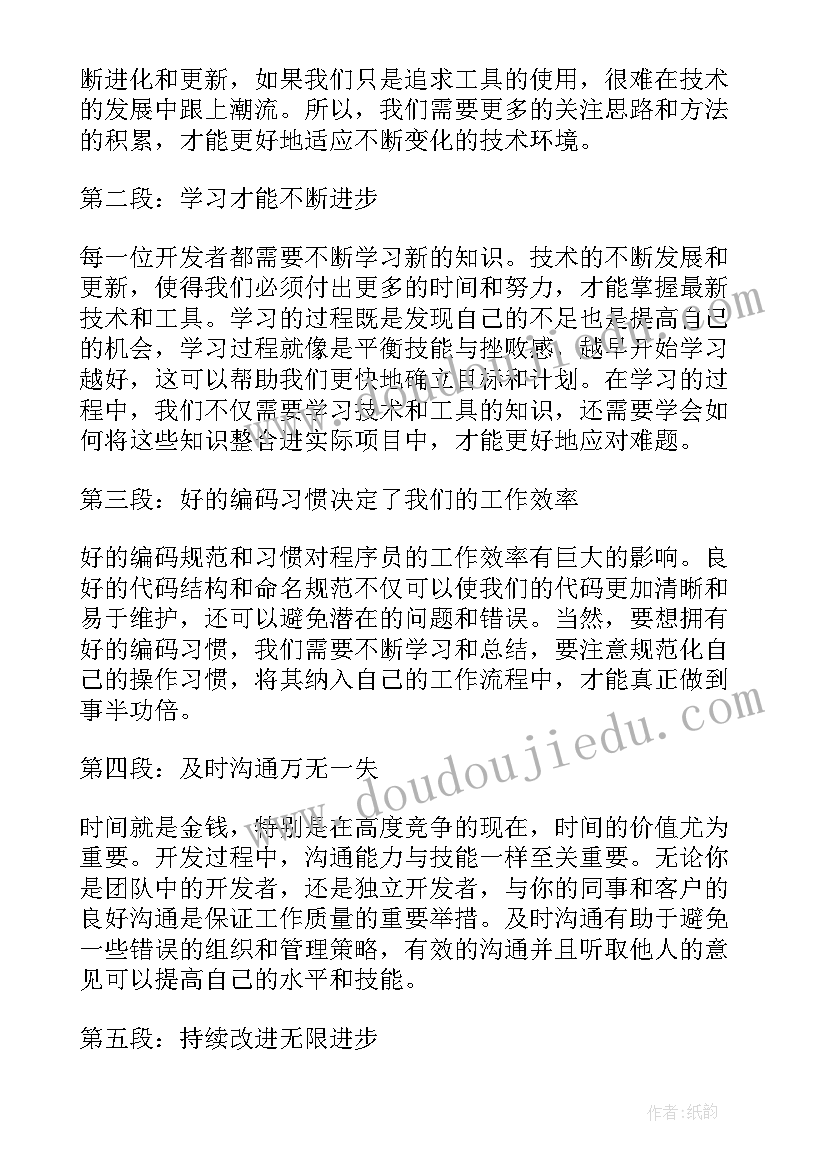 技术咨询服务协议(模板8篇)