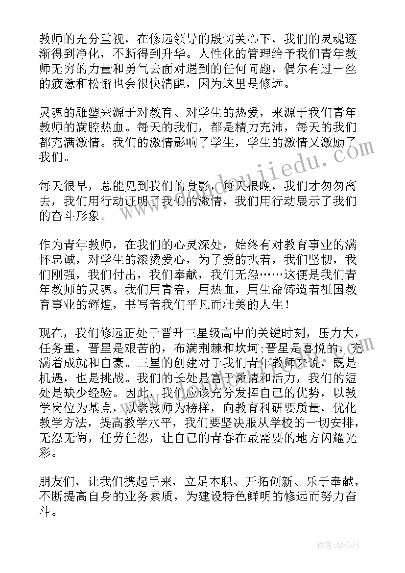 2023年国旗下讲话稿小学 小学国旗下讲话稿(汇总10篇)