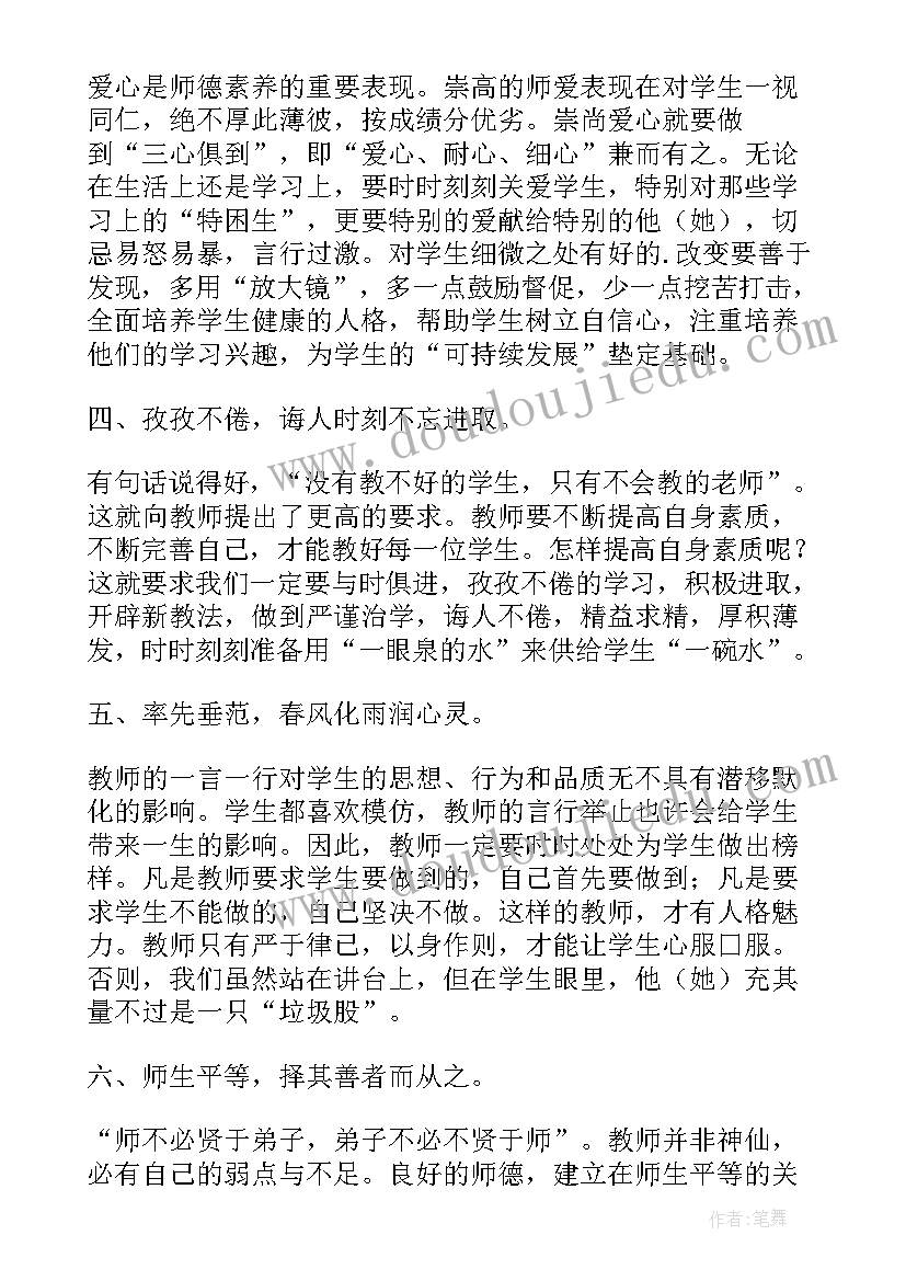 2023年语文教学工作心得体会(汇总5篇)