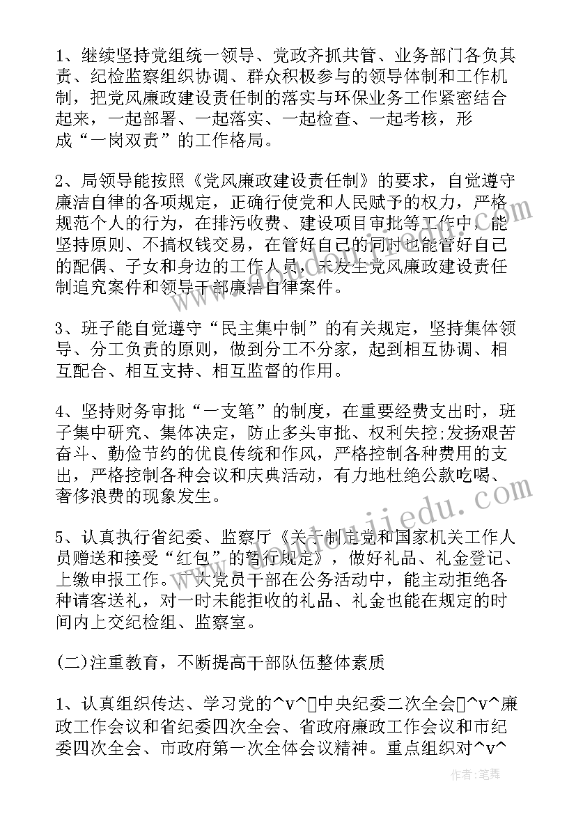 最新分监区年终工作总结(汇总5篇)