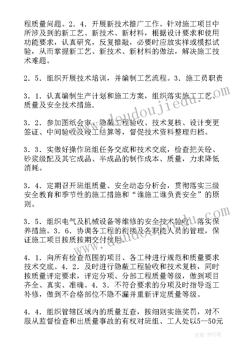 2023年保育员工作总结心得(大全9篇)