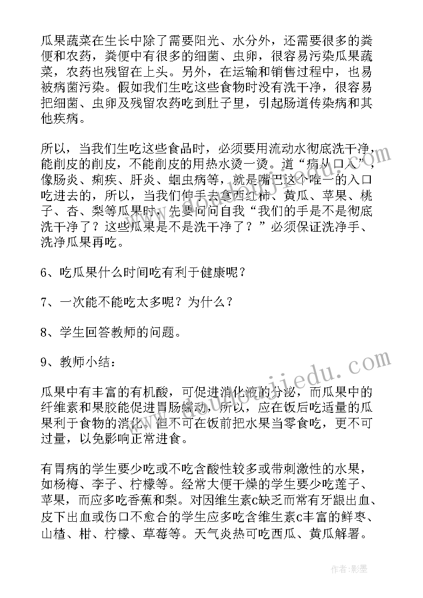 2023年小学综合实践活动安排方案 小学综合实践活动方案(大全6篇)