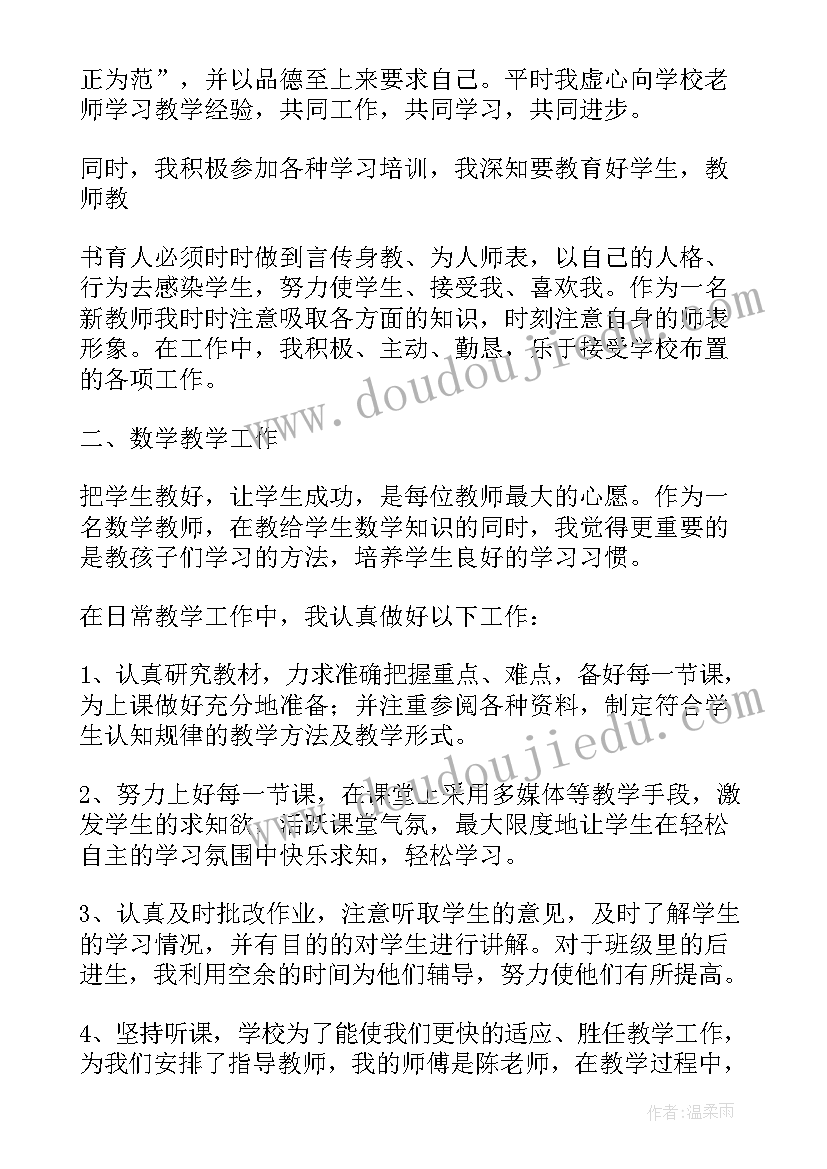 网信工作个人学习总结(优质6篇)