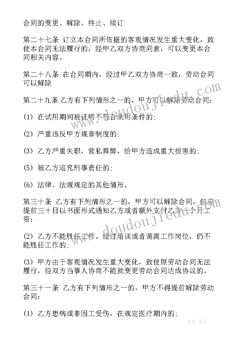 控烟工作实施方案(大全6篇)