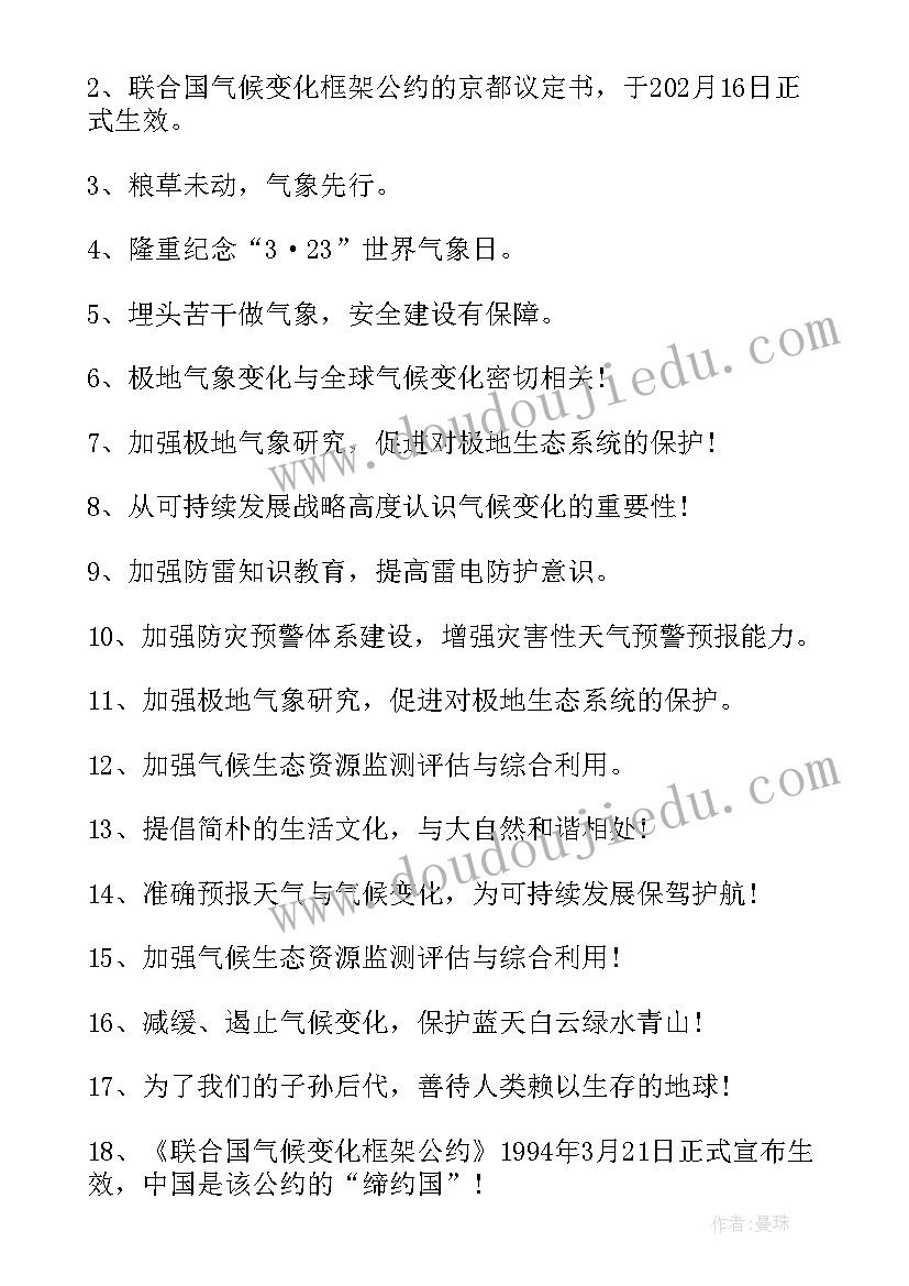 针对中央八项规定自查报告(精选7篇)