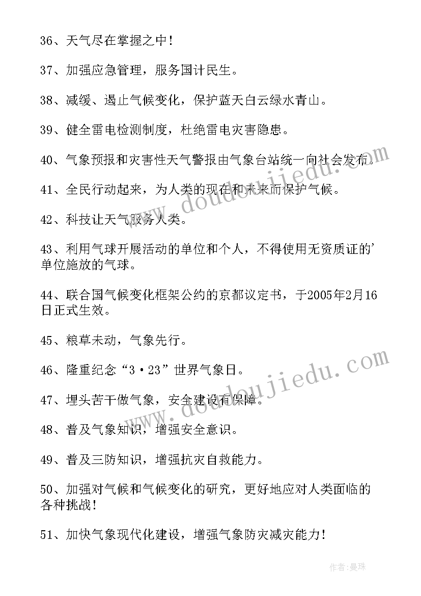 针对中央八项规定自查报告(精选7篇)