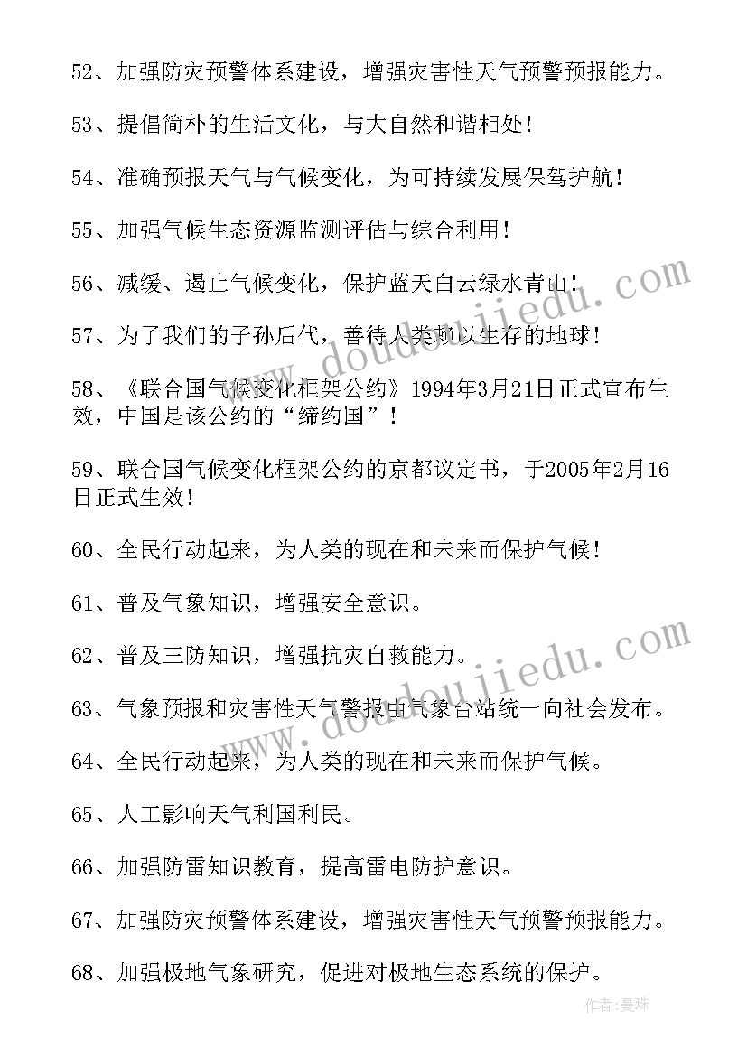 针对中央八项规定自查报告(精选7篇)