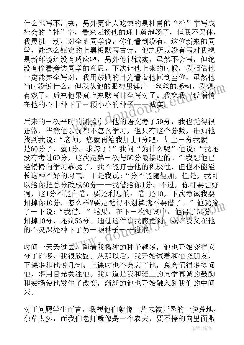 东北抗联故事分钟演讲稿(模板5篇)