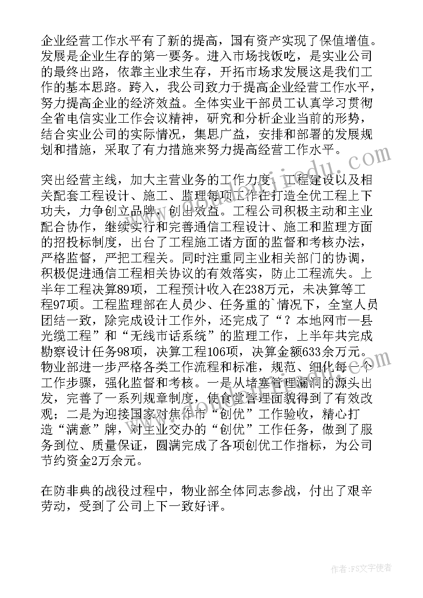 前台年终工作总结个人 前台个人年终工作总结(模板9篇)